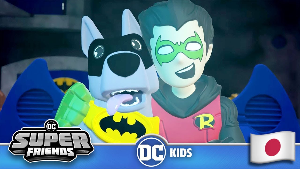 DC Super Friends in Japanese 🇯🇵 | 全エピソード 6-10‬