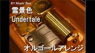 Video-Miniaturansicht von „雪景色/Undertale【オルゴール】“