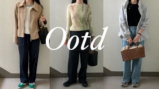 #Ootd 8 | 간절기코디 | 자라니트 | 유니클로바람막이 | 아디다스 | 슬랙스코디