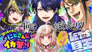 花畑チャイカの配信のサムネイル画像