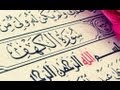 سورة الكهف مكتوبة من اروع واجمل الاصوات الشيخ عبدالعزيز الزهراني surat al kahf