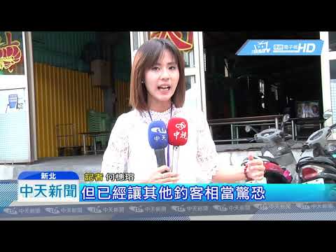 20190625中天新聞　悚！惡煞持「藍波刀」　釣客瞄一眼險遭捅