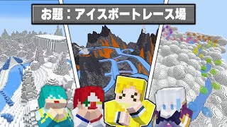 [Former Japanese National Team Players x Former Japanese National Team Players] A serious boat ra... screenshot 3