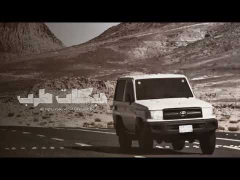 دبكات طرب 2025 مطلوبه اكثر شيء 