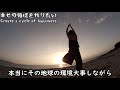 【自己紹介】この長老チャンネルについて YouTubeまた再開します!タイ古式マッサージ【タイ伝統医学治療法】