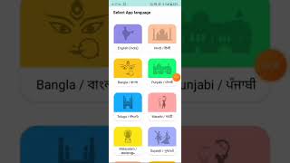 Bubble Bangla Keyboard | Bangla Keyboard Kivabe Set Korbo screenshot 3