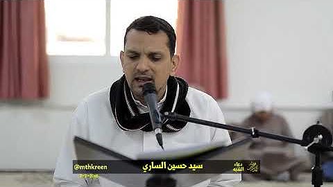 دعاء الندبه - القارئ سيد حسين الساري  - مسجد امير محمد - قرية عالي - هيئة المذكرين - 2018/2/2