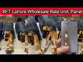 #BFT Wholesale Rate per unit aur panel Available Hy #Baba_Fareed_Lahore #shorts