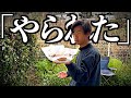 【ご近所トラブル】もう限界なので仕返しします。