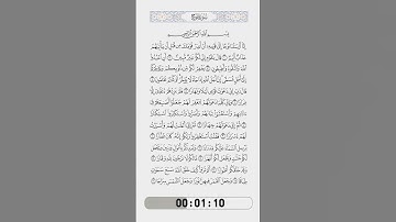 071-Surat Nuh by Rafat Alhetari-الآيات من 1 إلى 16من سورة نوح(01) -رأفت الهتاري