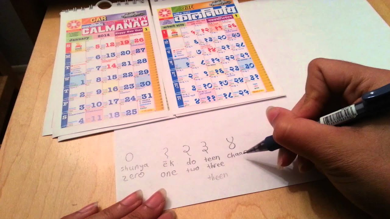 Counting In Hindi YouTube Counting In Hindi YouTube
