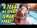 ПРИЗНАНИЕ - Олег Голубев | Красивое признание в любви!