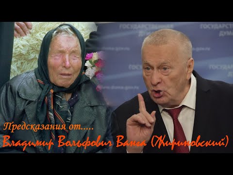 Video: Žirinovskio Vladimiro Volfovičiaus vaikai. Asmeninis gyvenimas ir šeima