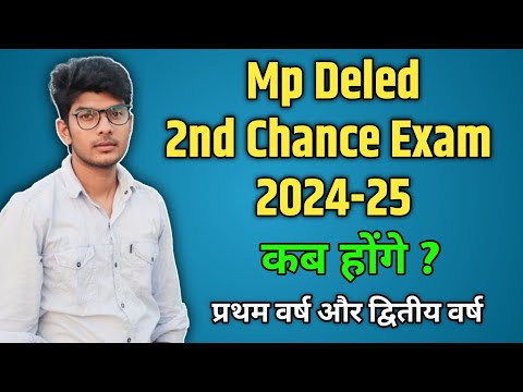 mp deled 2nd