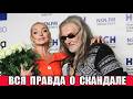 Что скрывала Волочкова? Неожиданные детали конфликта с Джигурдой