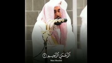 🎤 فضيلة الشيخ د. #عبدالله_الجهني | من صلاة التراويح ليلة ٣ رمضان ١٤٤٢ | سورة الفاتحة