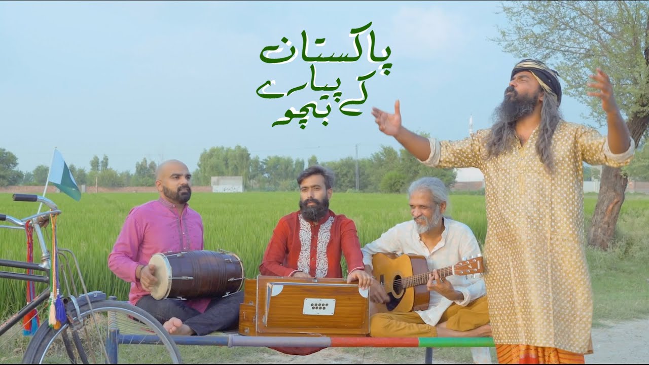 Караван пакистан песня. Пакистан песня. Пакистанская музыка. Пакистанские музыка ладишах.