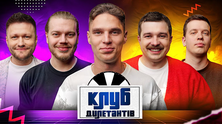 ГЕОРГІЙ СУДАКОВ В КЛУБІ ДИЛЕТАНТІВ #53