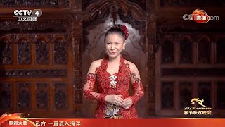 Rossa - Bengawan Solo & Mo Li Hua (Spring Festival Gala CCTV International China 2023)