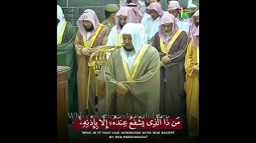 تلاوة فضيلة الشيخ د. #صلاح_باعثمان -حفظه الله-.