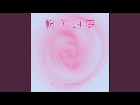 怎么可以吃兔兔