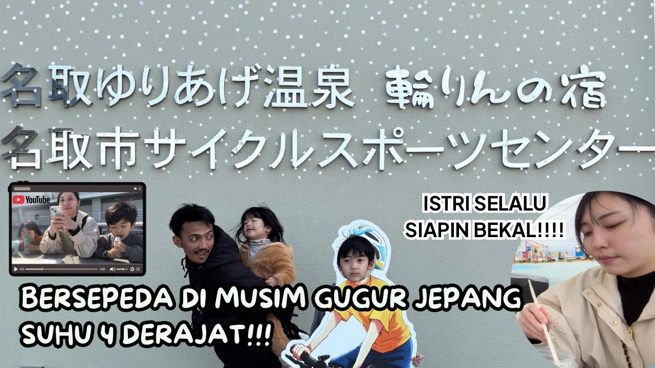SEHARIAN DI TAMAN SEPEDA! ISTRI JEPANG & ANAK-ANAK GAK MAU BERHENTI MAIN, SAMPAI KEHABISAN TENAGA!