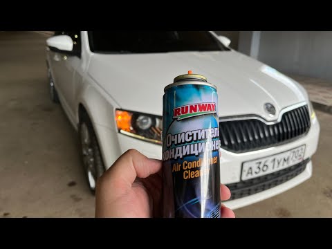 Как почистить систему
