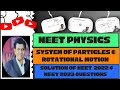 System of Particles and Rotational Motion - Solution of NEET 2022 & 2023 Questions | by B.S.Yadav