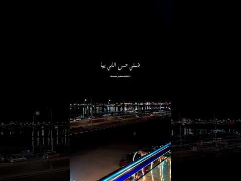 ثانية واحده تغيب عليا