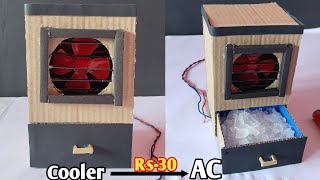 How to Make a Mini Cooler From cardboard Under 30 ₹ | DIY Air Conditioner At Home | AC