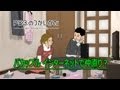 バカップル インターネットで仲直り? Peeping Life Library #06