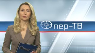ОПЕР ТВ 27.02.2024