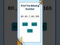 HIGH IQ ONLY #maths #mathematics #shorts #missingnumber #ytshorts #shortsfeed