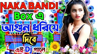 Wait Bass New Style Roadshow Hindi Competition Dj Song Hindi Competiton Dj Gaan Dj Jr Raja Remix