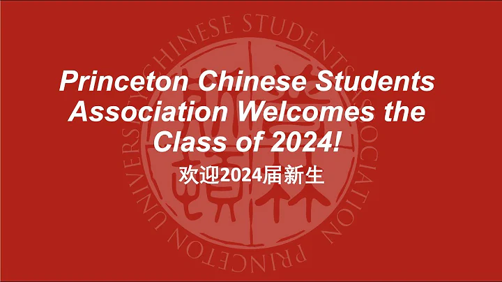 CSA Welcomes the Class of 2024!