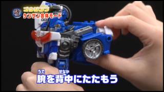参乗合体トランスフォーマーG.だと思う6枚目の写真のものは付いて来ません 参乗合体トランスフォーマーG.だと思う6枚目の写真のものは