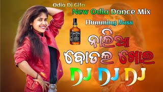 Nalia Botala Khola // Humming Hunter Dance Mix // Old Is Gold // Dj Remix // Dj Rj Bhadrak X Dj Sibu