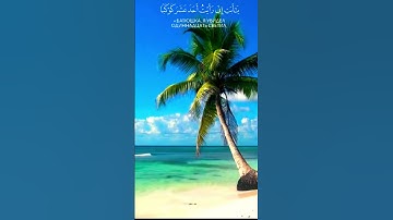 Quran ,Surah Yusuf , в القرآن الكريم سورة   #quran #surah #abdulazizsahim #اكسبلور #لايك #حالات_واتس