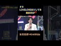 #8LOVELOVEあいしてる最終回SP‼#吉田拓郎#KinKiKids