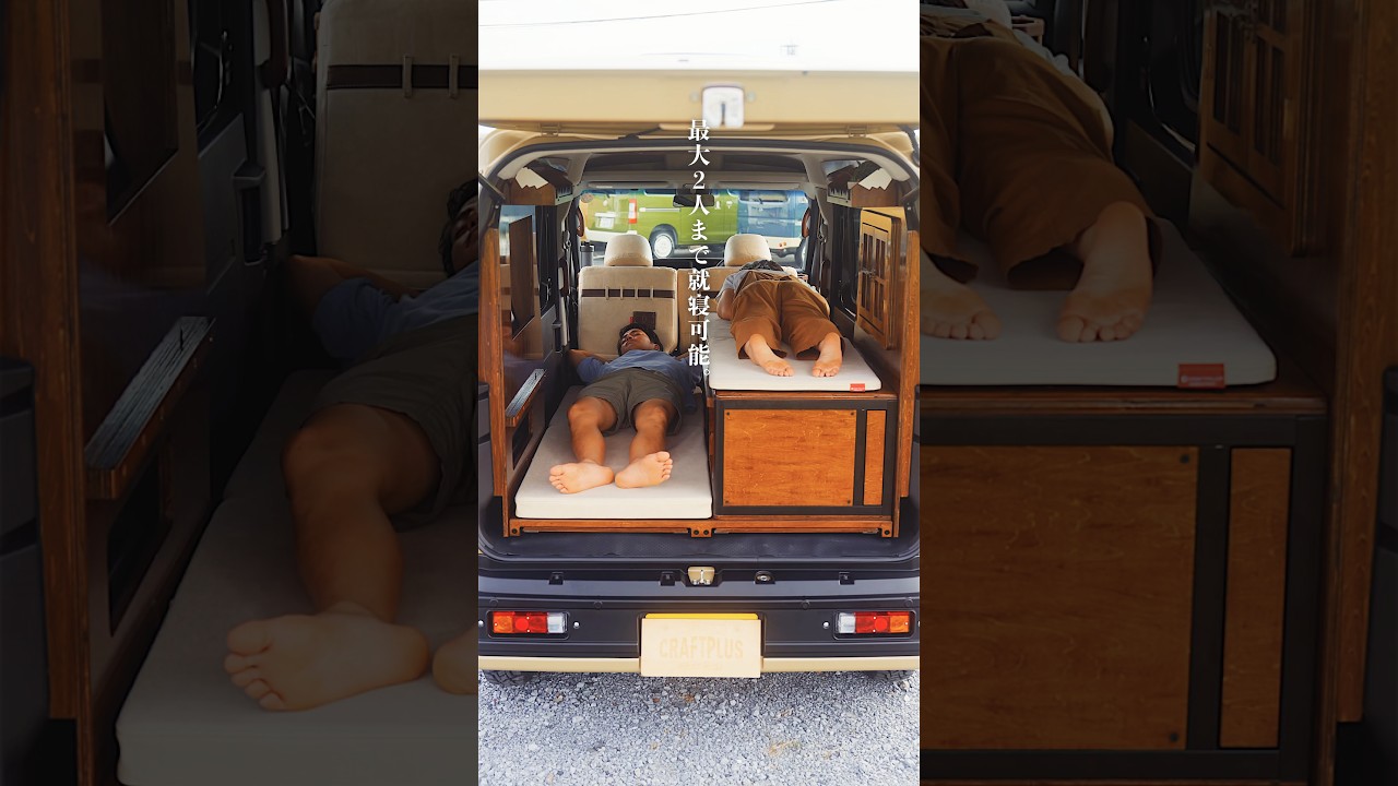 This is the Cozy Micro Camper - YouTube