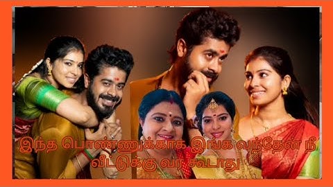 Siragadikka Aasai | 10th - 12th July 2025 Tommorow Promo | Siragadikka Aasai Serial Promo | Review