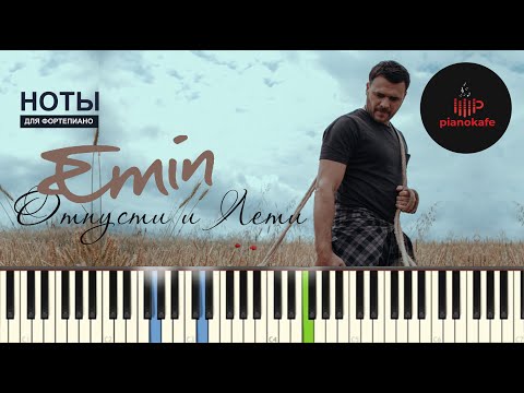 Emin - Отпусти И Лети Ноты x Midi | Piano Cover | Pianokafe