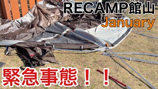 【恐怖体験】最高風速15mでRECAMP館山でファミリーキャンプを決行したら...