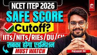 NCET ITEP 2026 Expected Cutoff Out🔥! | IIT/NIT/RIE/Universities Cutoff? | Rajneesh Sir NCET CONCEPT