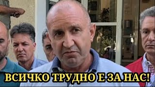 Download Lagu ПОЖАР! MP3 Download Lagu ПОЖАР! MP3