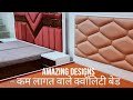 AFFORDABLE BEDS FROM FACTORY | WELCOME FURNITURE  KIRTI NAGAR NEW DELHI | ALL INDIA DELIVERY