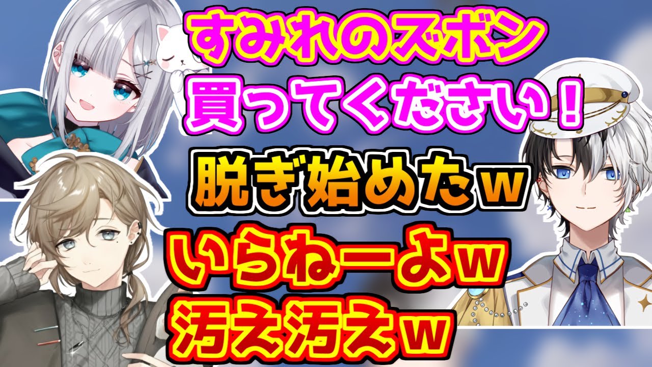遂に自分のズボンを脱いで売り出し始めた花芽すみれを目の当たりにするKamito【Rust】