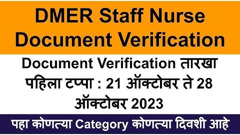 DMER Document Verification | DMER staff Nurse Document Verification