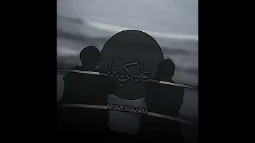 مكنتش متخيل انك تسيبيني في لحظه هبعد بعيد وعيش وحيد وانسى اني شفتك حمو الطياخه 