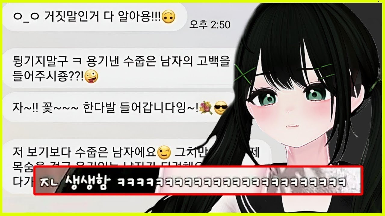영포티 해체분석기